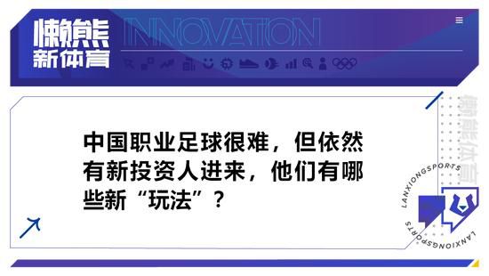 结果波切蒂诺：“我们赛前谈到，在对阵谢菲尔德联的比赛后，我们感觉很积极。